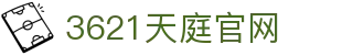 3621天庭官网_3621.com天庭娱乐_app下载中心